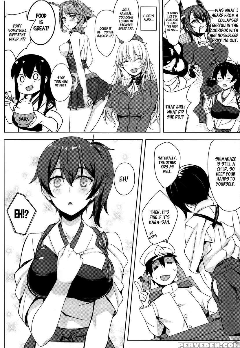 Hisho Kan Kaga No Nayamigoto 1