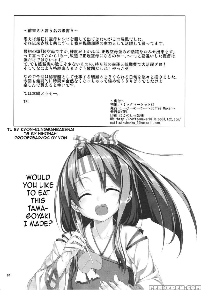 Hisho Kan Zuihou No Nanigenai Ichinichi 1