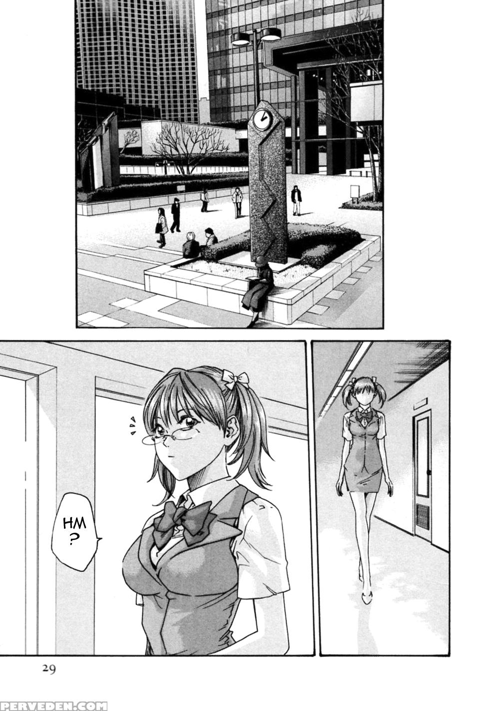 Hishoka Drop Mix 1