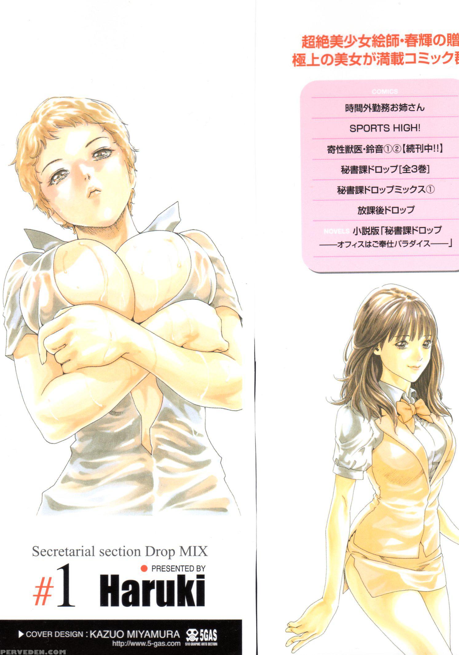 Hishoka Drop Mix 1