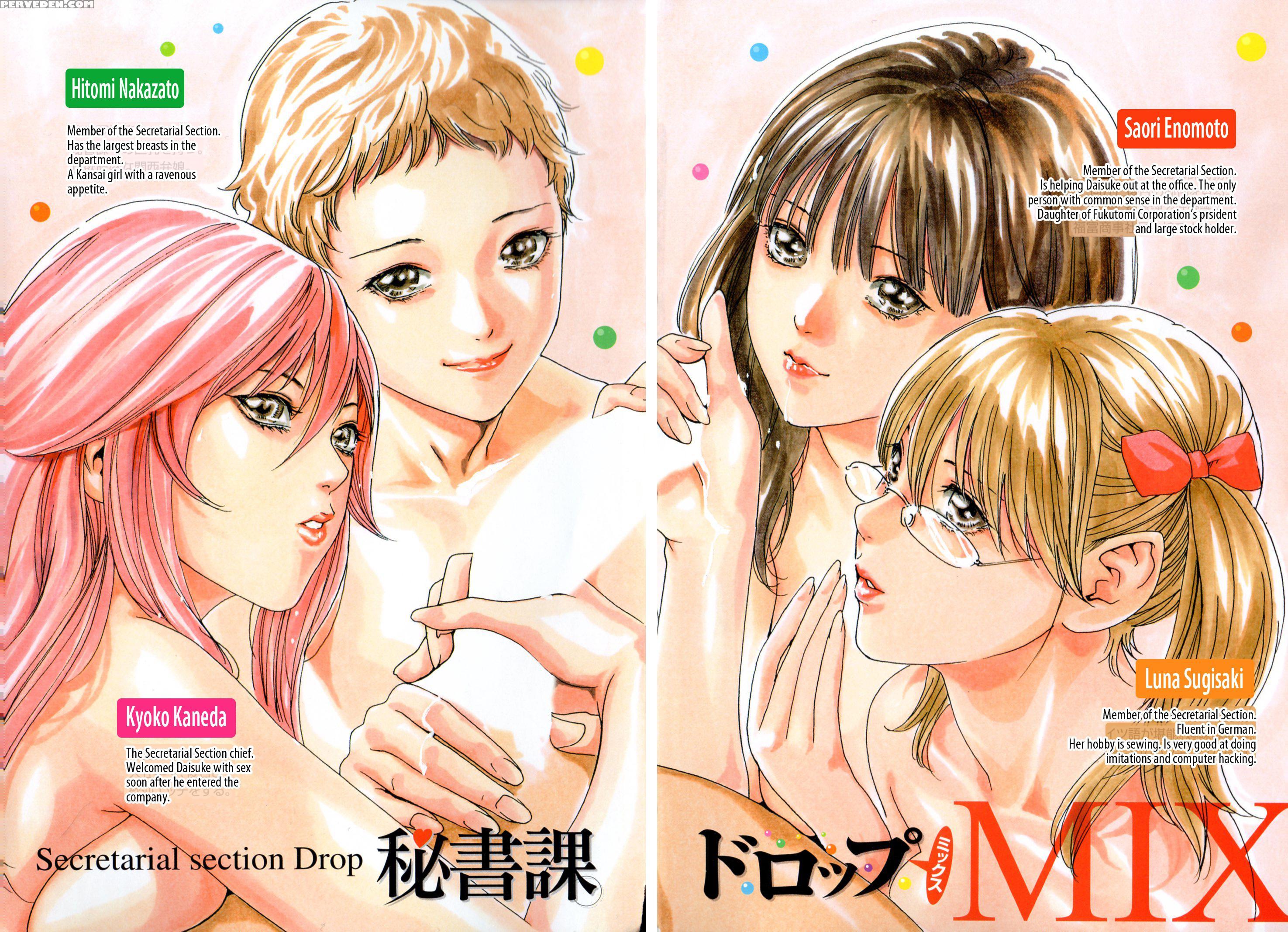 Hishoka Drop Mix 1