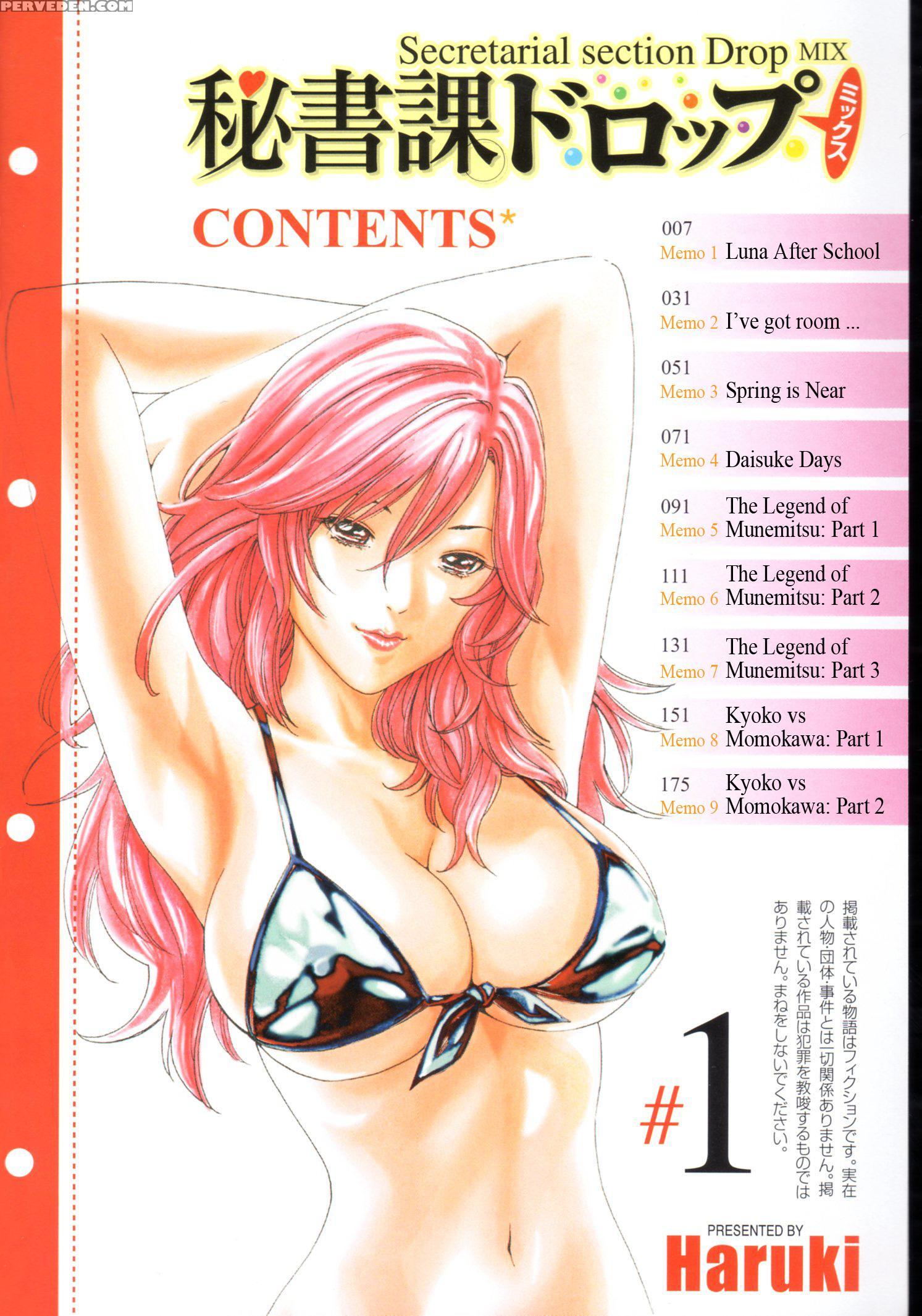 Hishoka Drop Mix 1