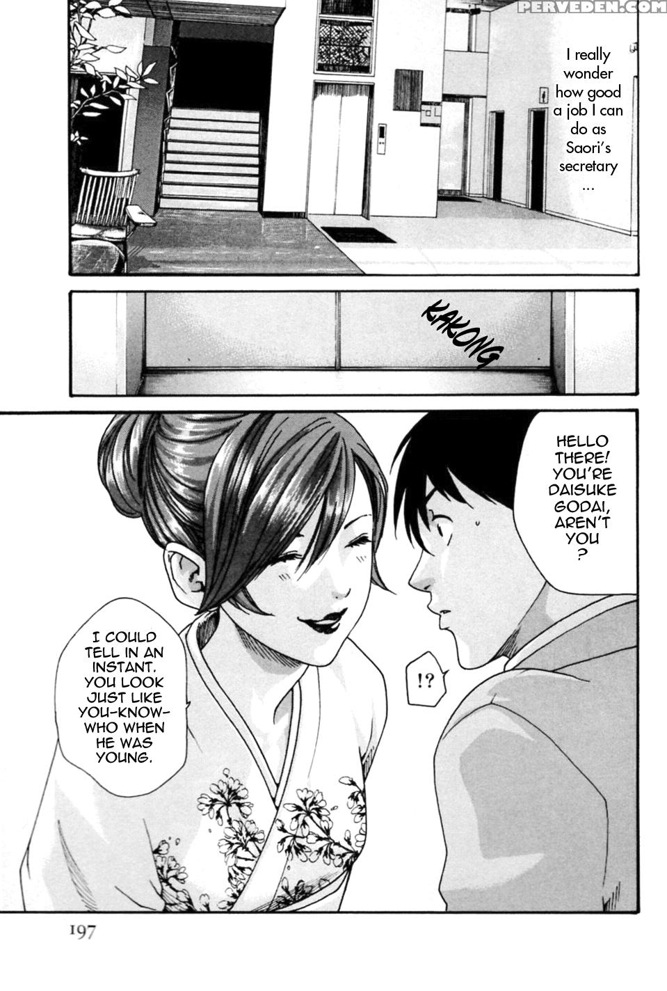 Hishoka Drop Mix 10