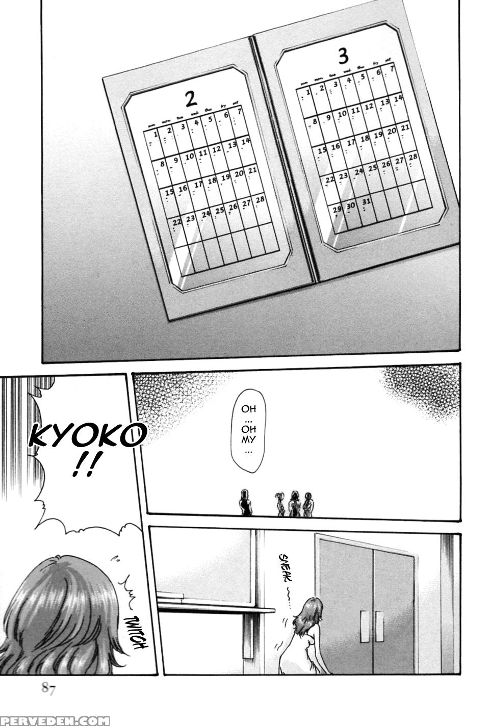 Hishoka Drop Mix 4