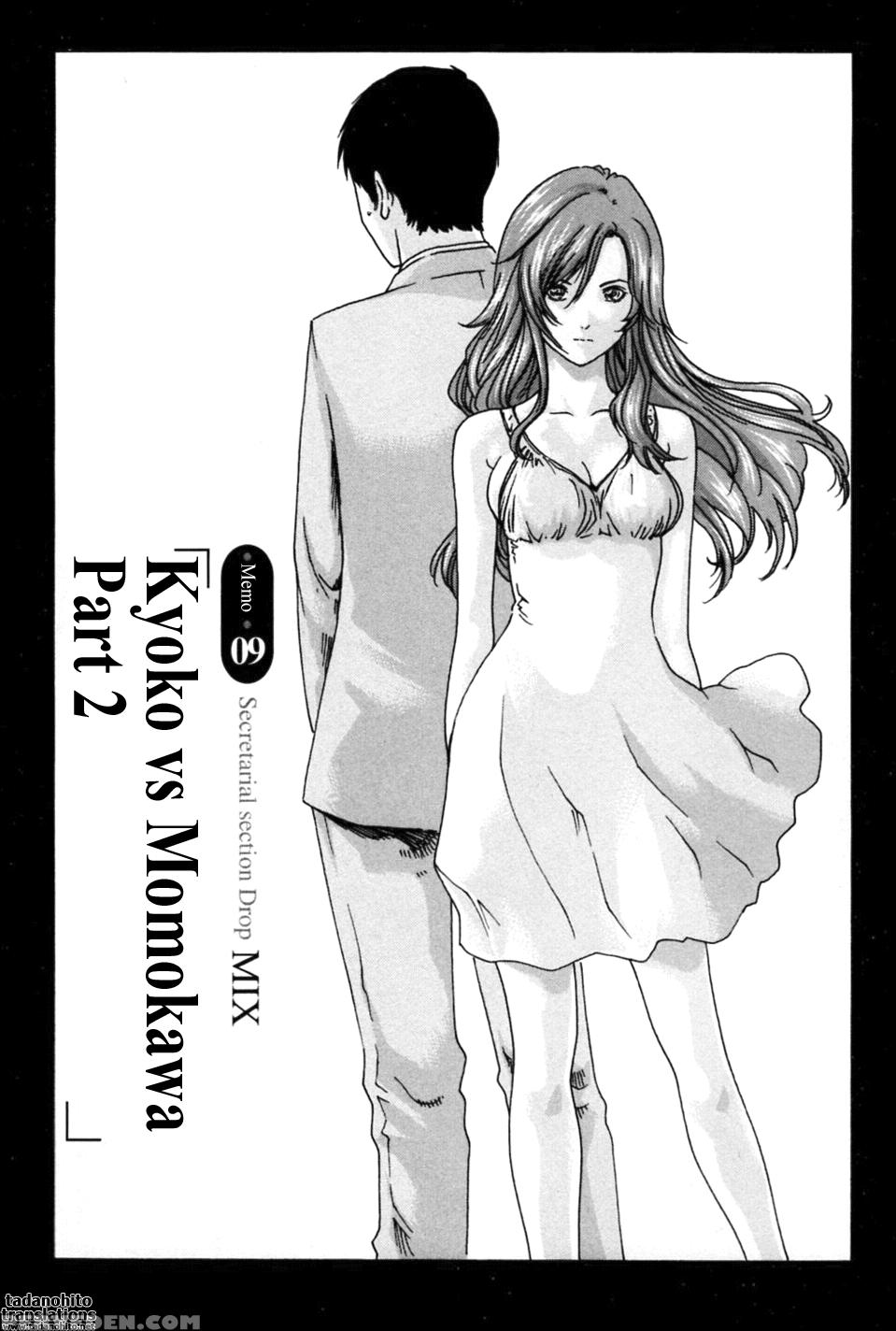 Hishoka Drop Mix 9
