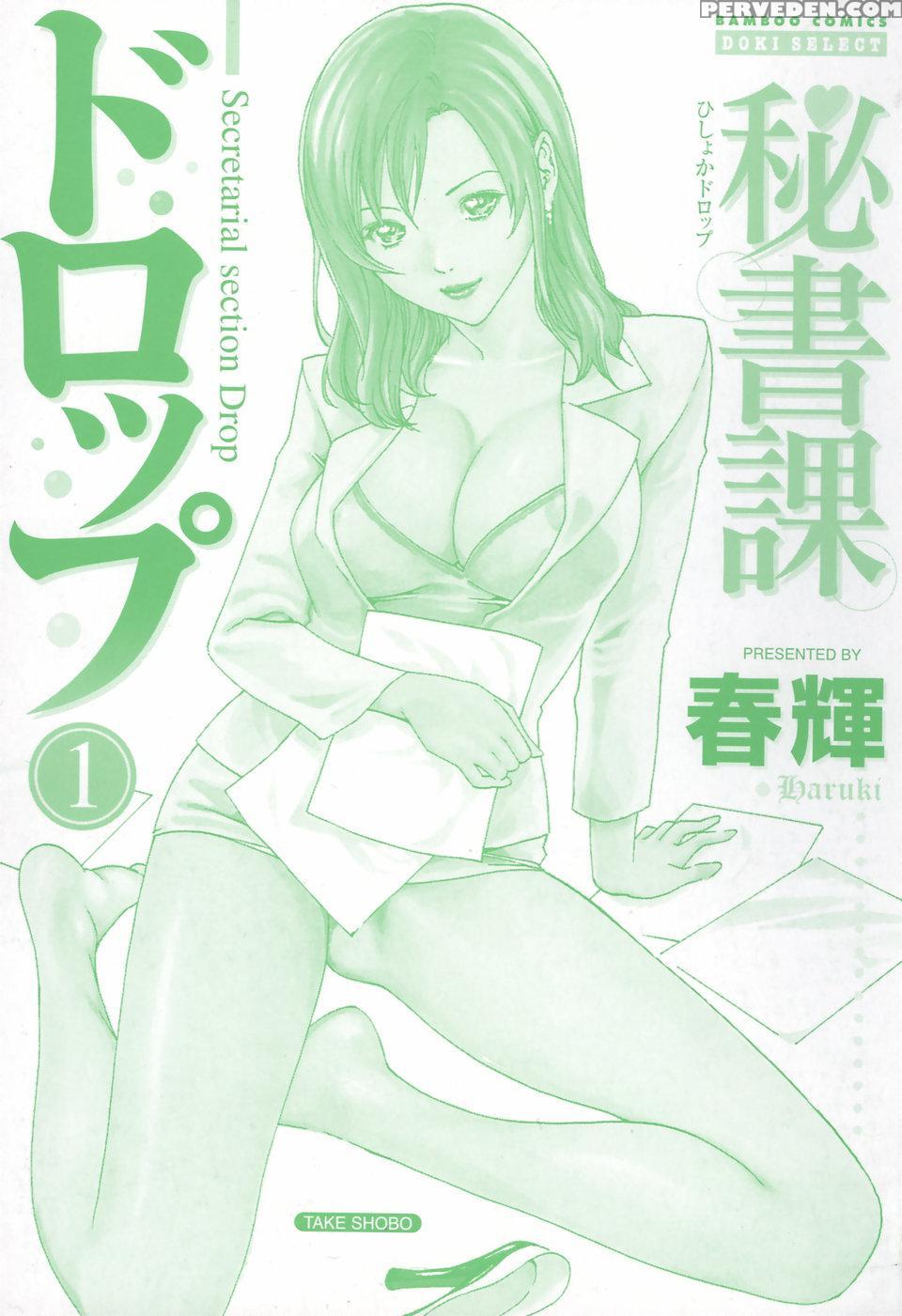 Hishoka Drop 1