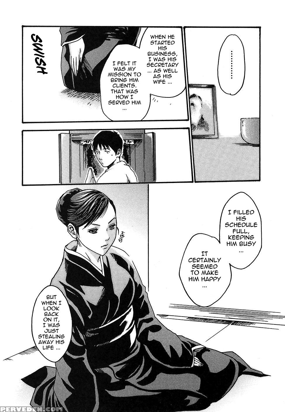 Hishoka Drop 15