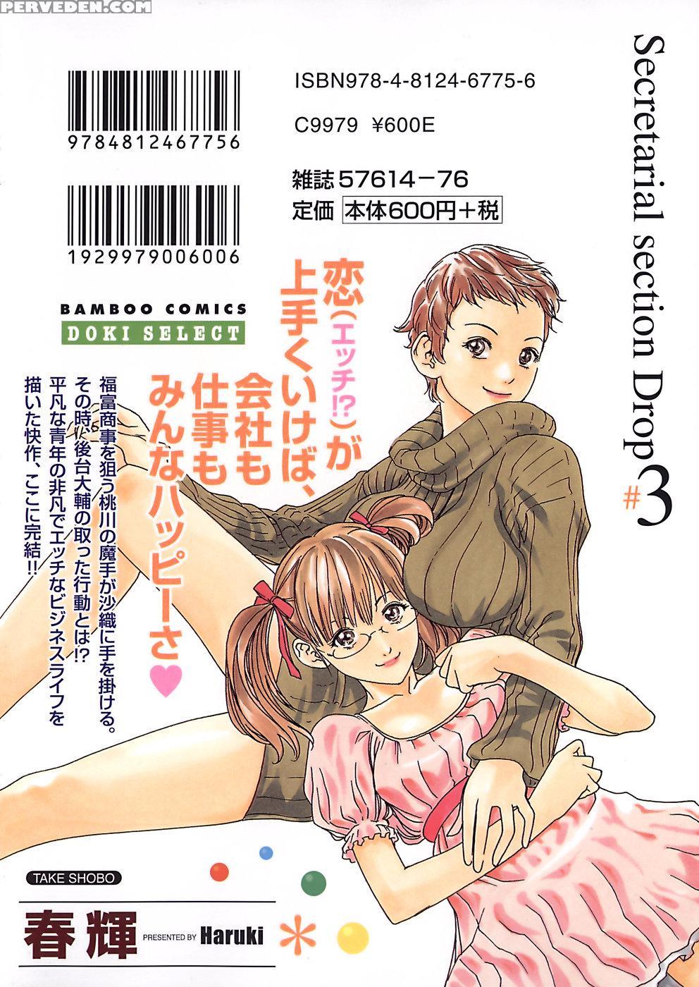 Hishoka Drop 18