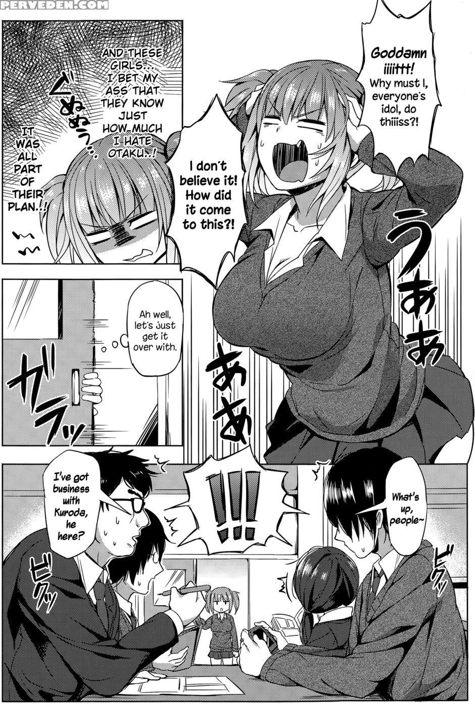 Hissatsu Erokawa Ougi! - Yuuga 1