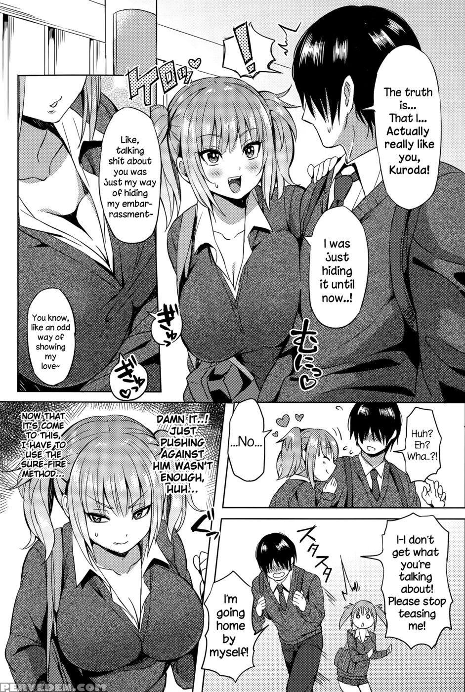 Hissatsu Erokawa Ougi! - Yuuga 1