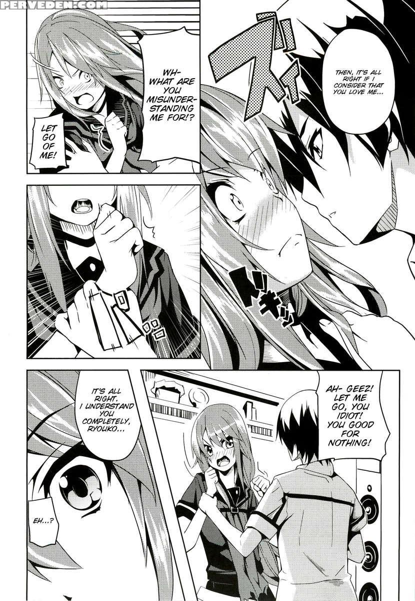 Hissatsu Neco Neco Attack 1