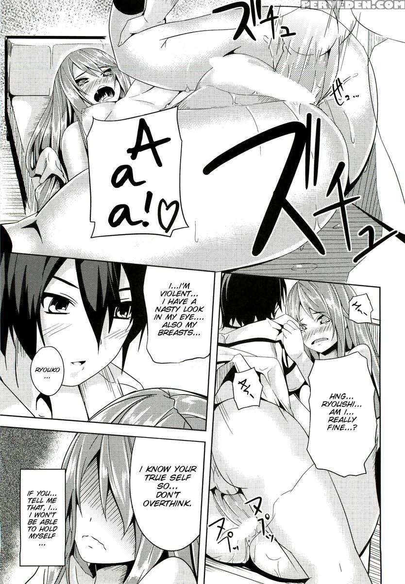 Hissatsu Neco Neco Attack 1