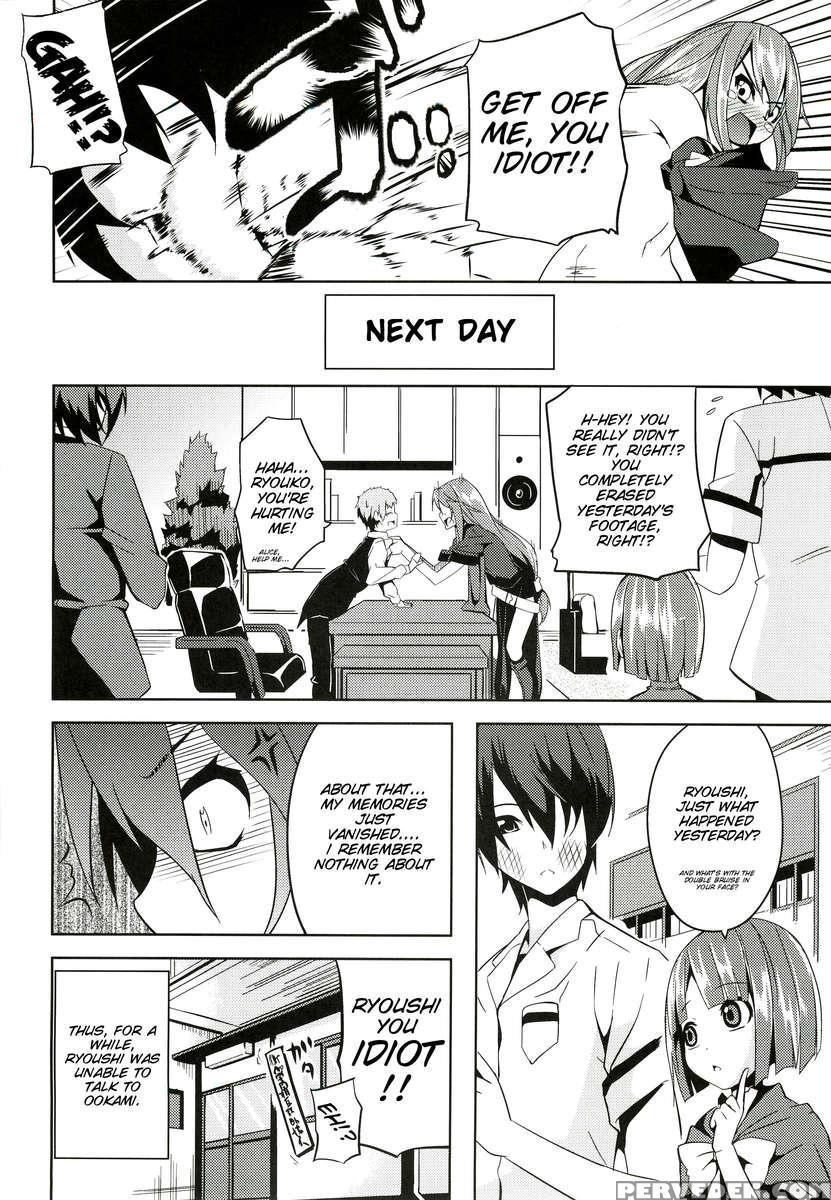 Hissatsu Neco Neco Attack 1