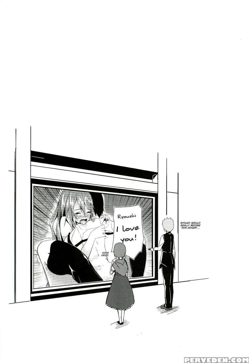 Hissatsu Neco Neco Attack 1
