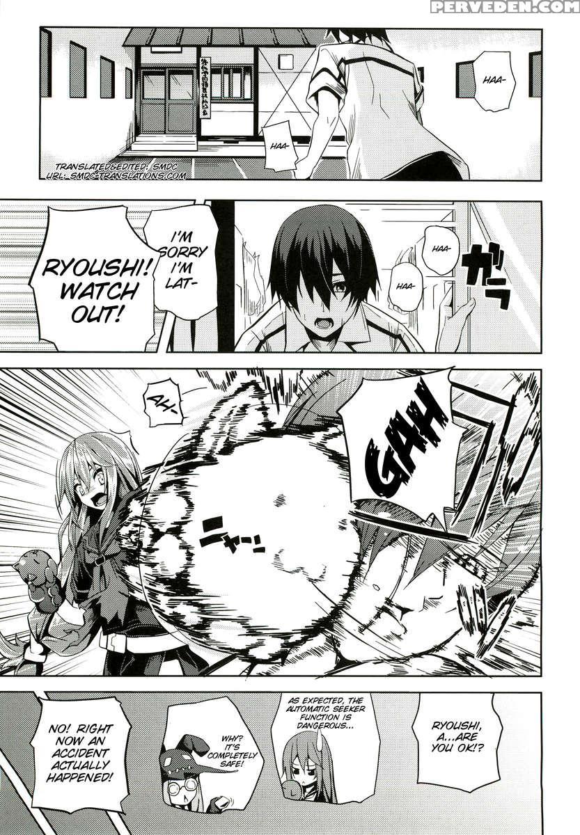 Hissatsu Neco Neco Attack 1