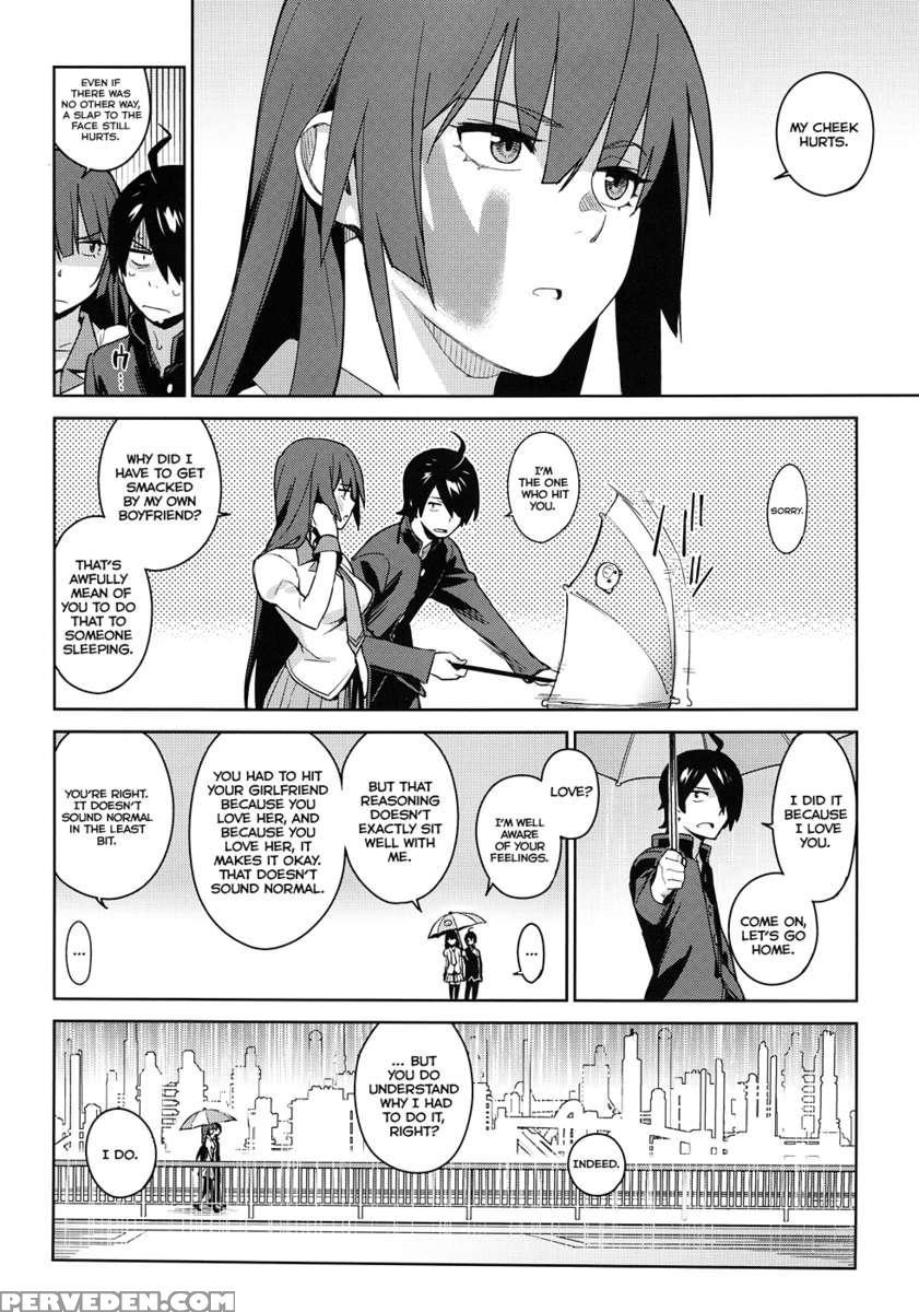 Hitagi Frog 1