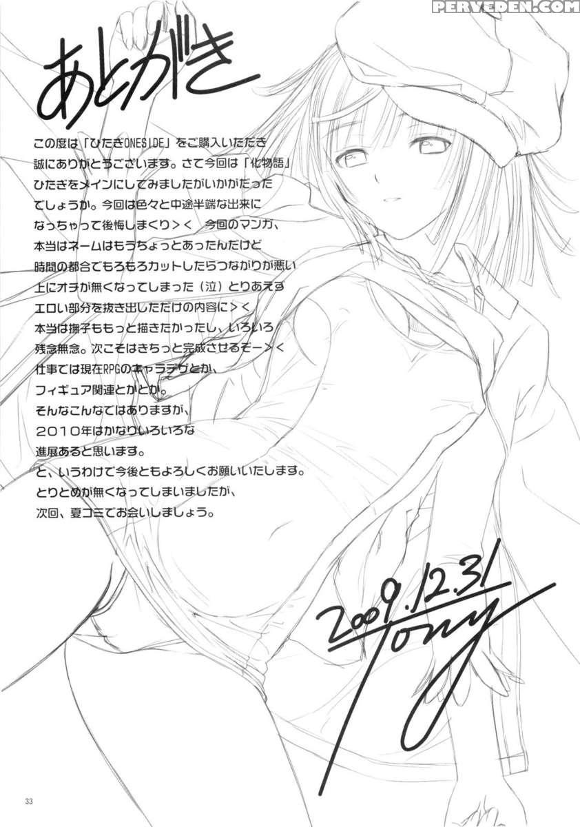 Hitagi One Side 1