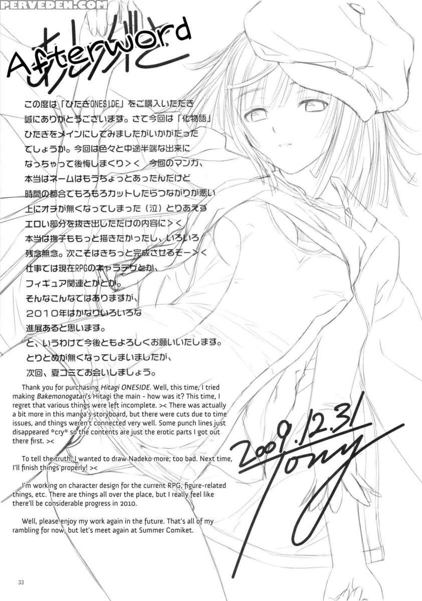 Hitagi One Side 1