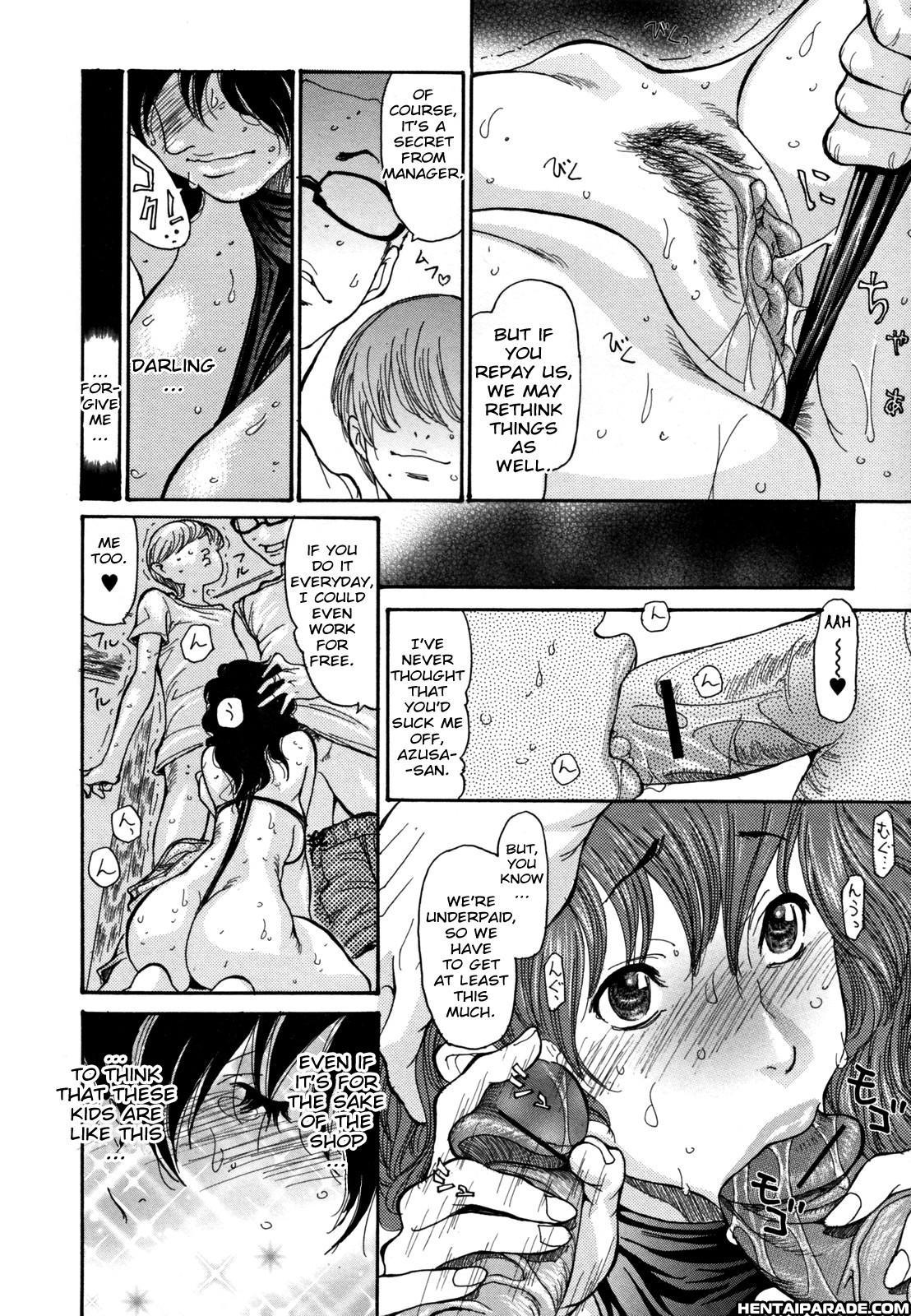 Hito No Tsuma 1