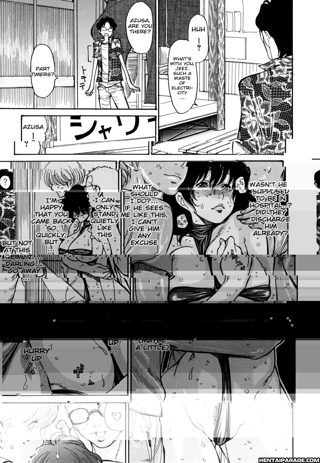 Hito No Tsuma 1