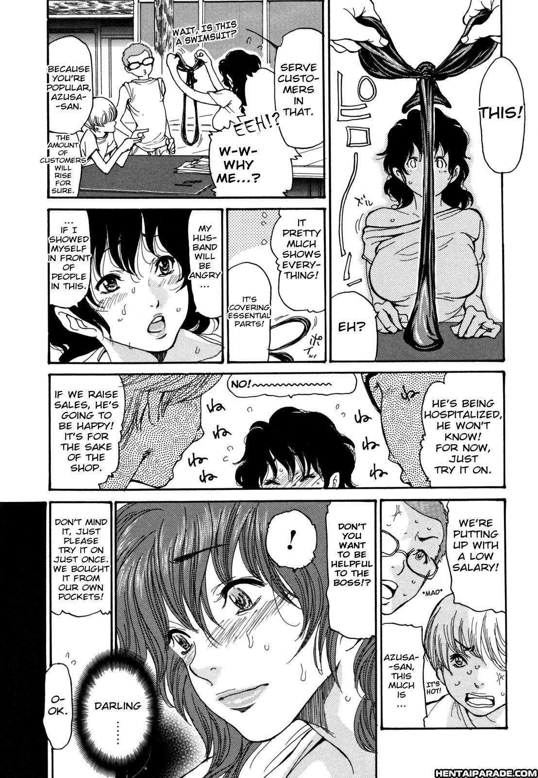 Hito No Tsuma 1