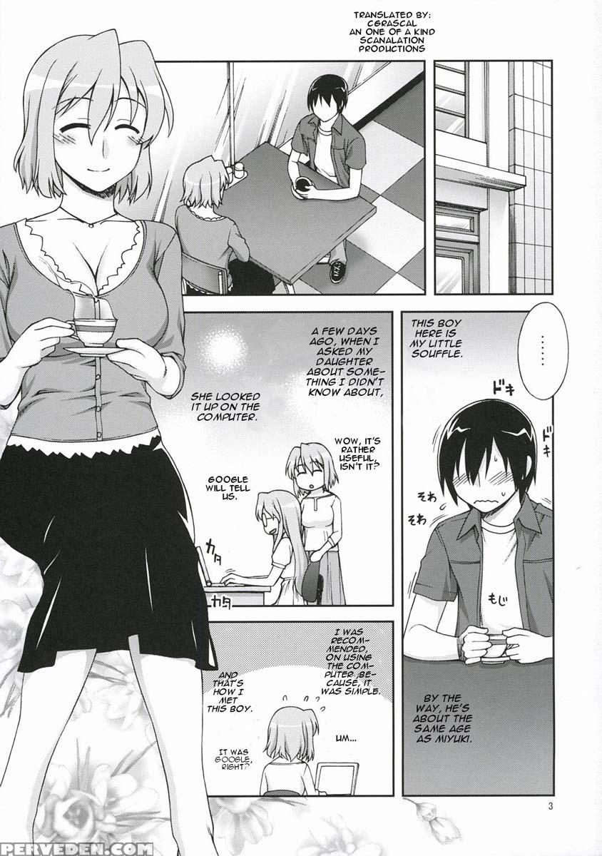 Hito-duma - Lucky Star 1