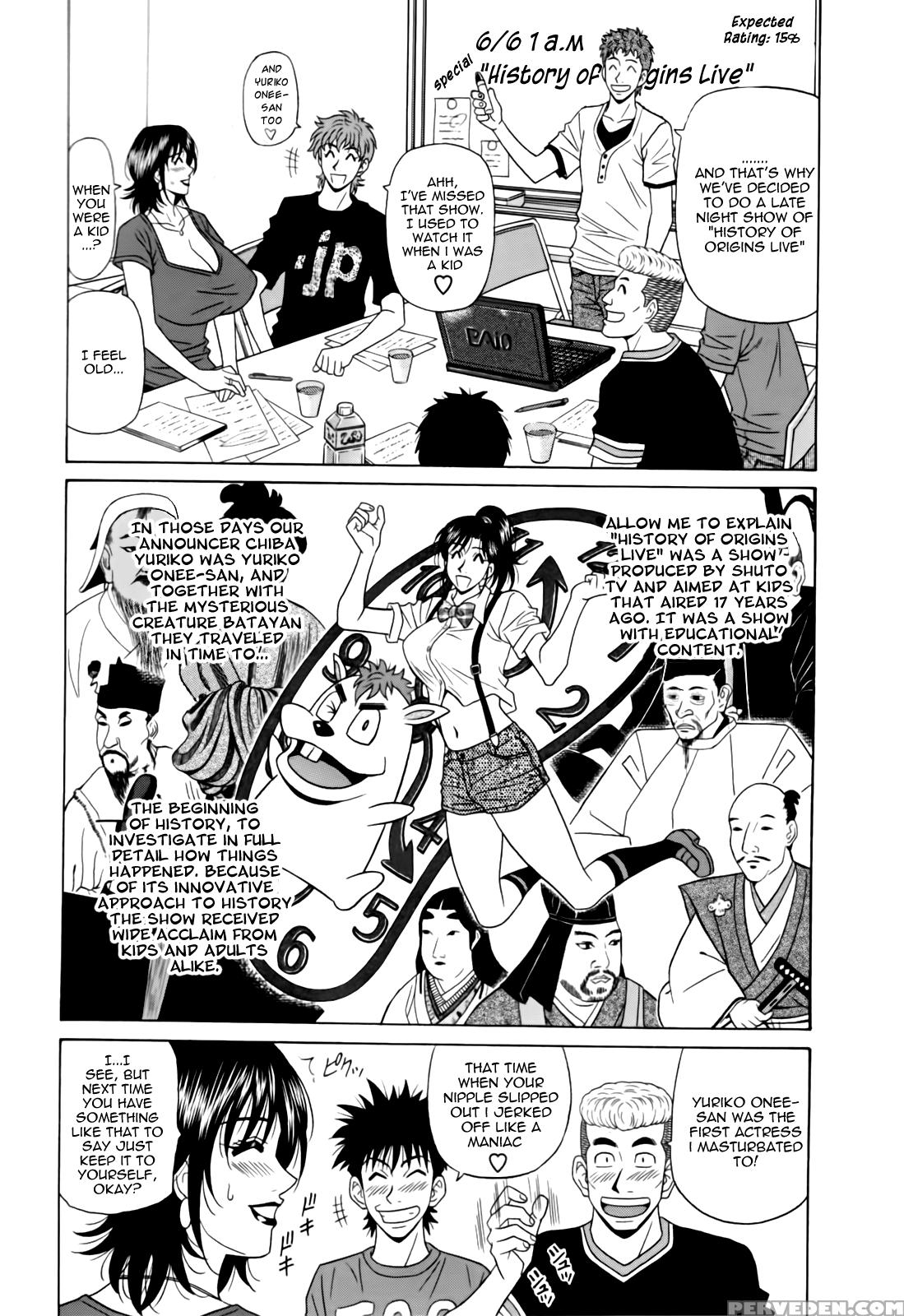 Hitoduma Bakunyu Announcer Yuriko-san 4