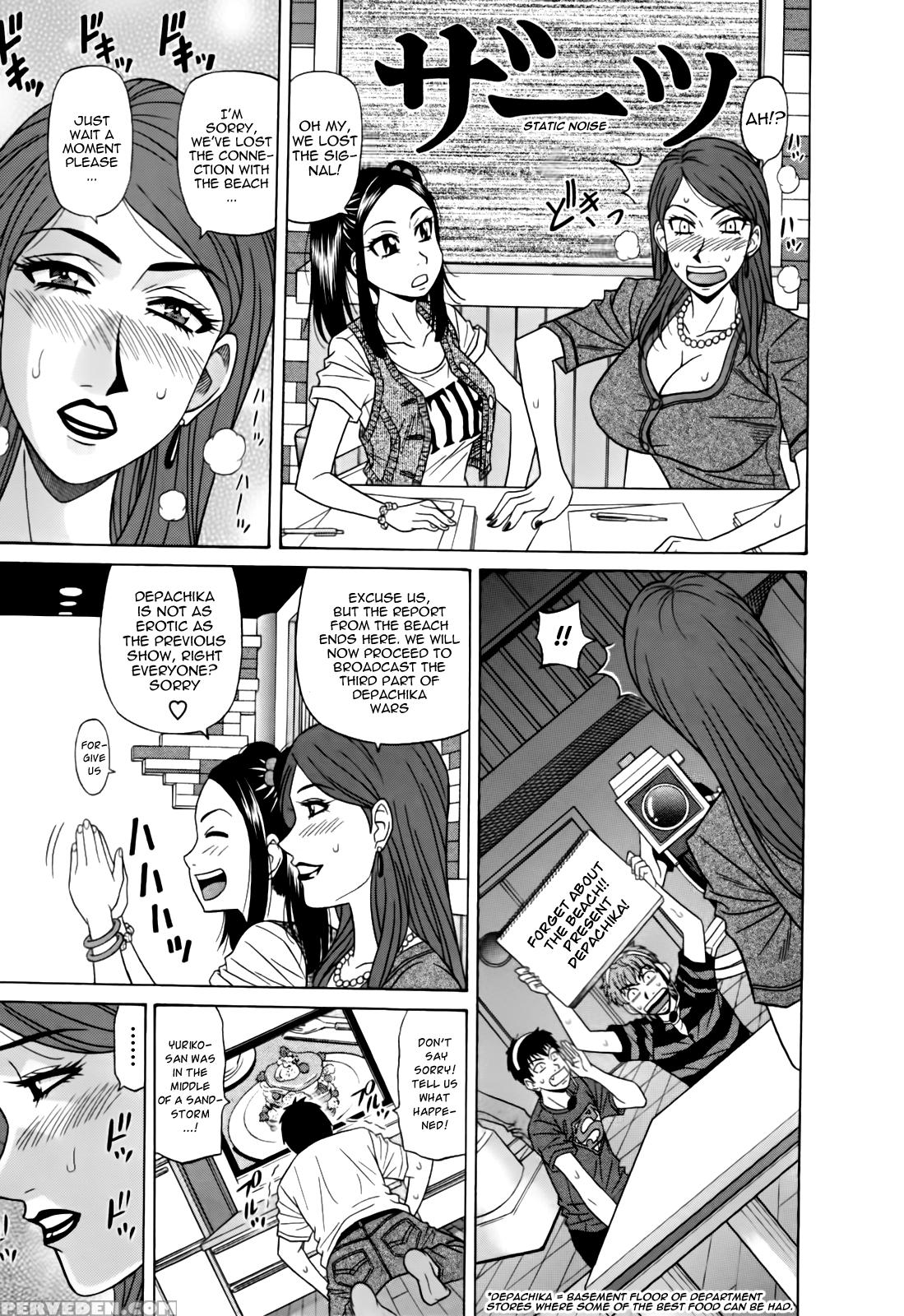 Hitoduma Bakunyu Announcer Yuriko-san 5