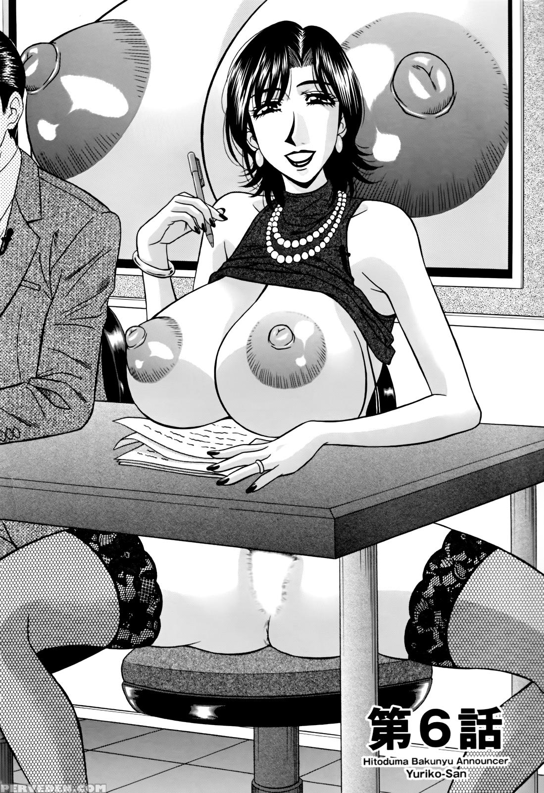 Hitoduma Bakunyu Announcer Yuriko-san 6