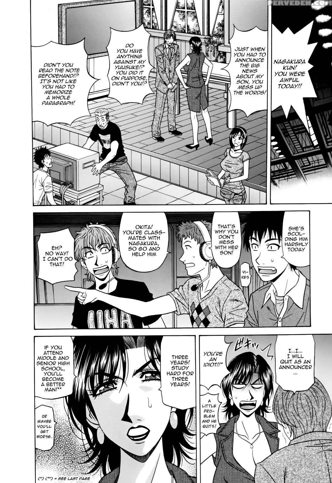 Hitoduma Bakunyu Announcer Yuriko-san 7