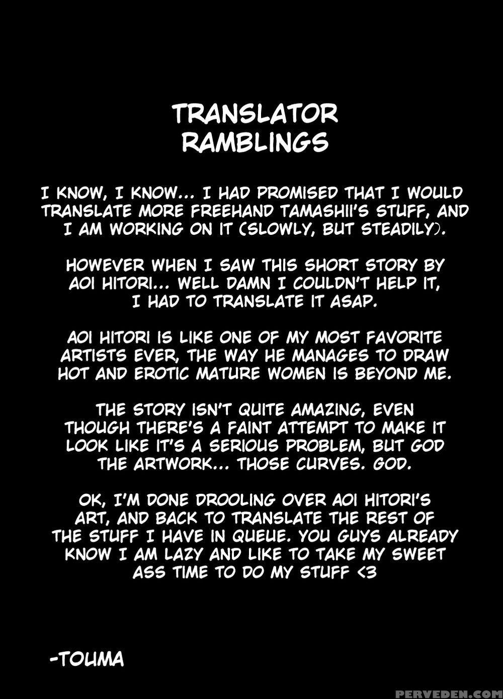 Hitoduma Katei Kyoushi - Aoi Hitori - English 1