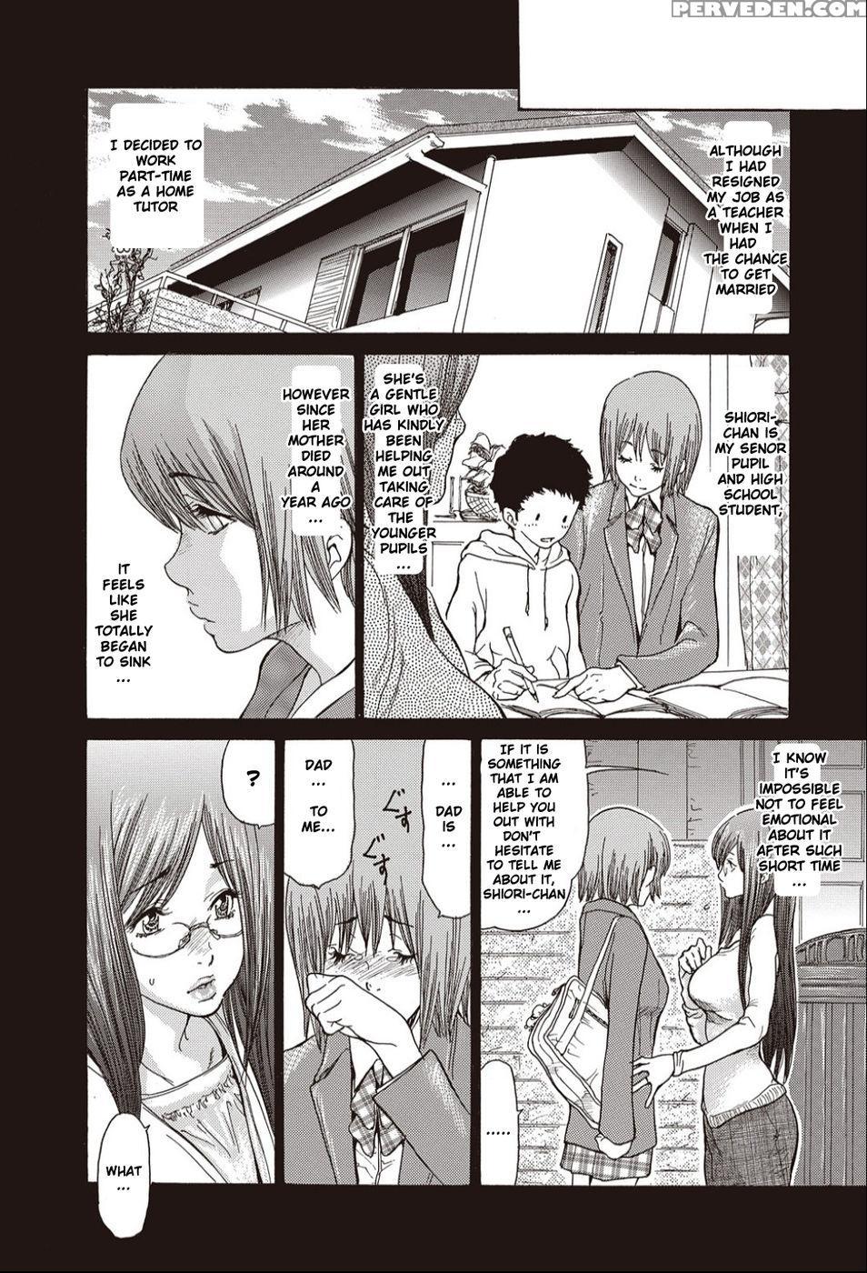 Hitoduma Katei Kyoushi - Aoi Hitori - English 1