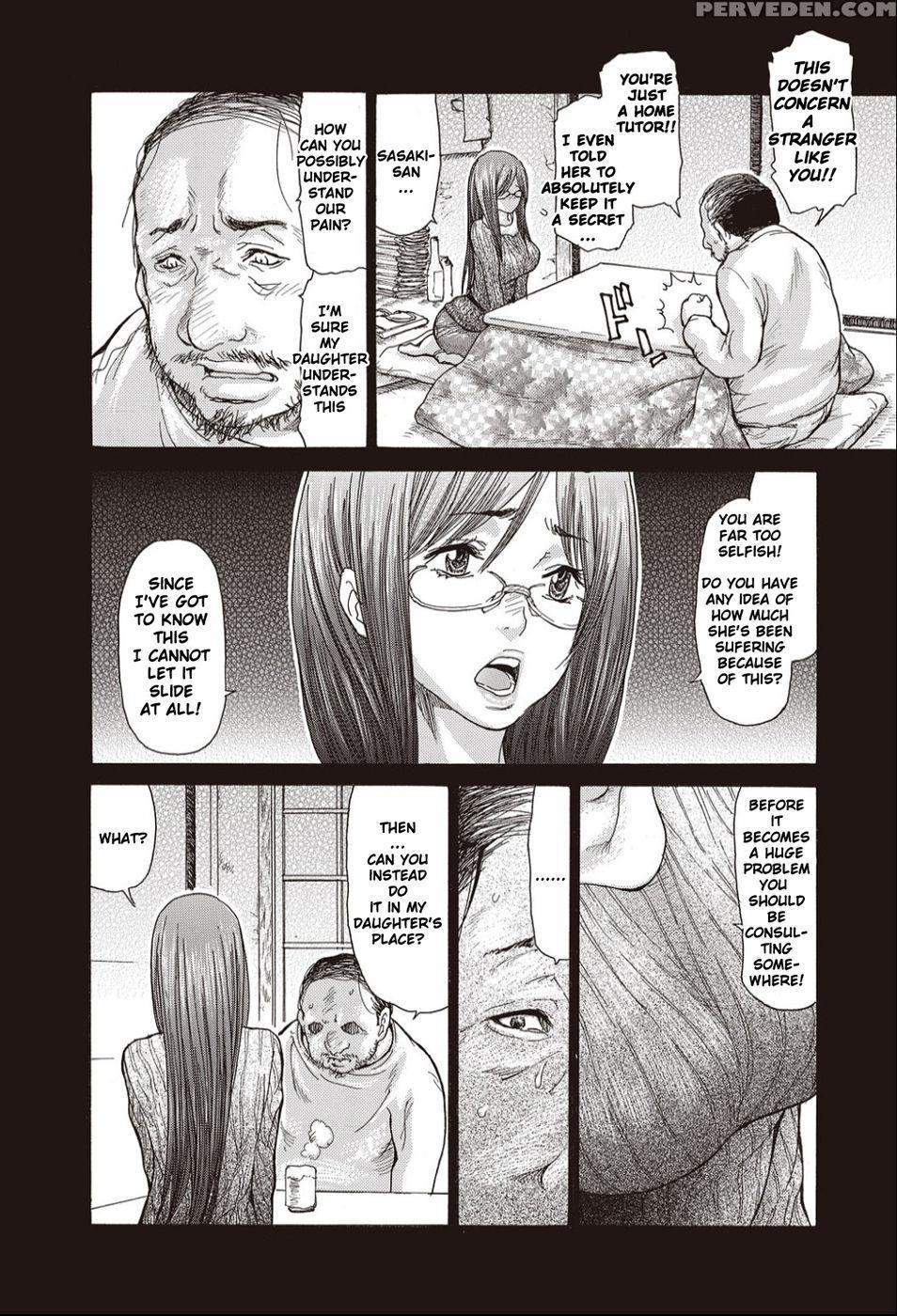 Hitoduma Katei Kyoushi - Aoi Hitori - English 1