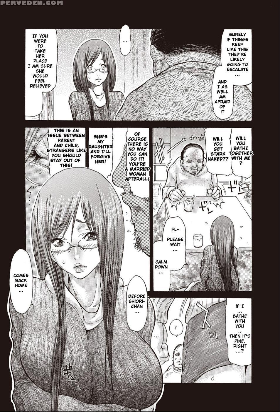 Hitoduma Katei Kyoushi - Aoi Hitori - English 1