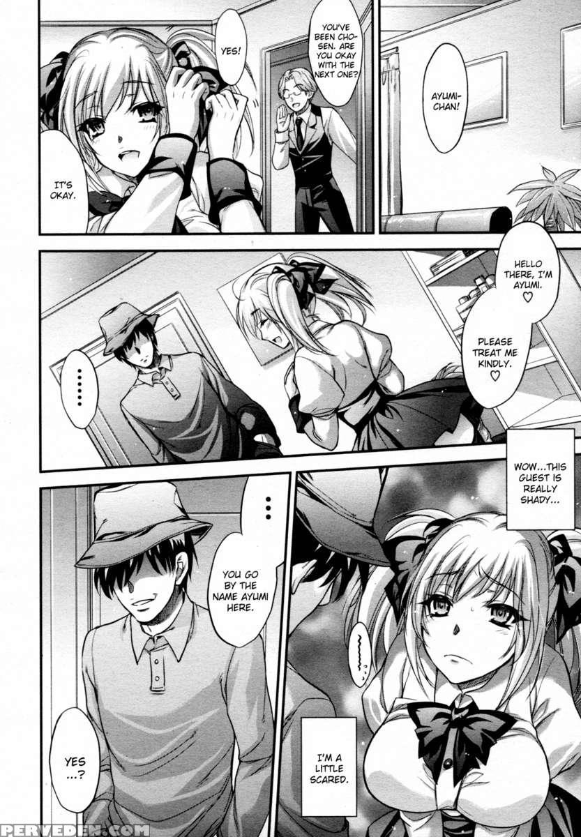 Hitoduma Ura Beit -sounyuu Dake Wa Yurushite- 1