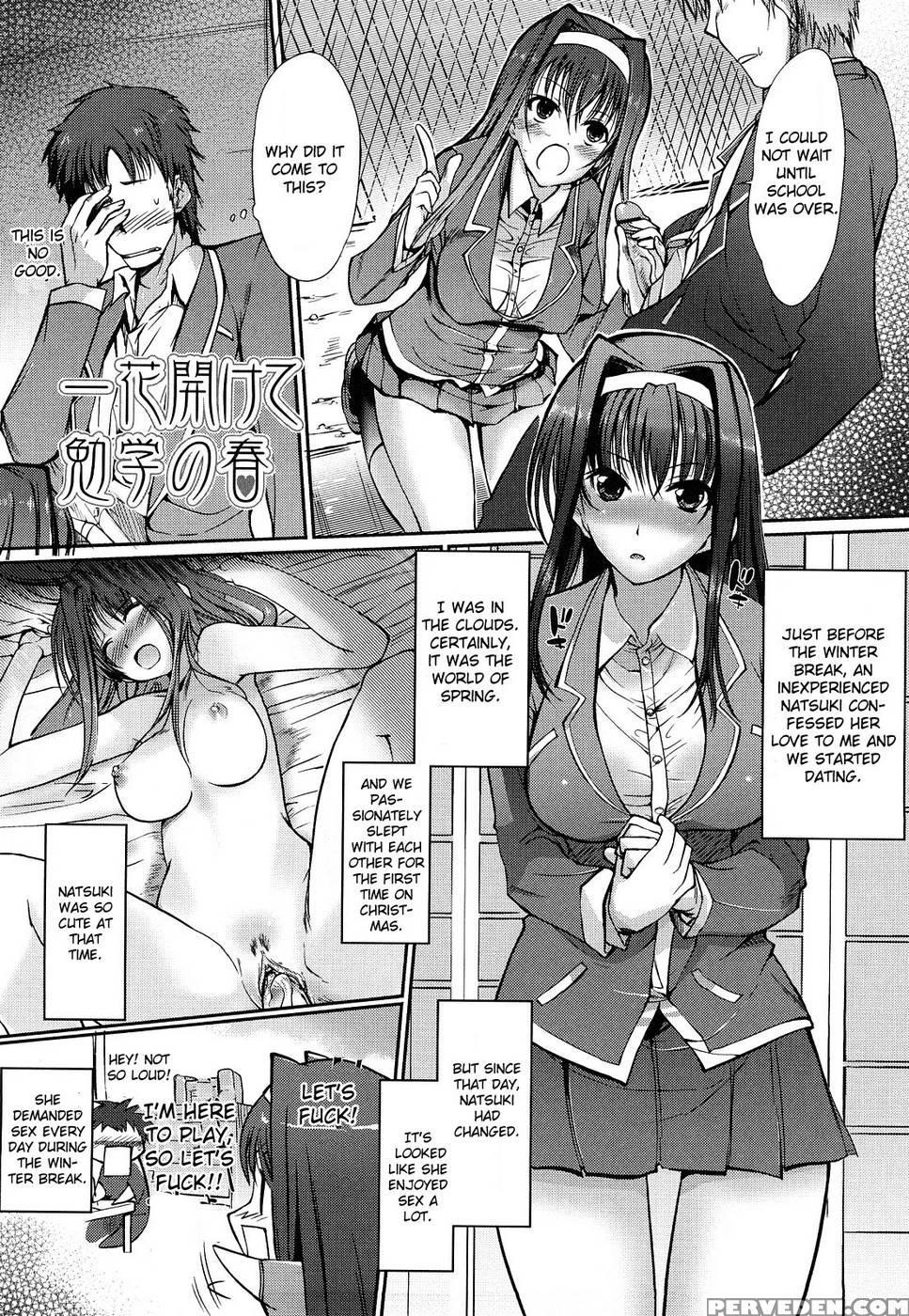 Hitohana Akete Bengaku No Haru - Hanpera 1