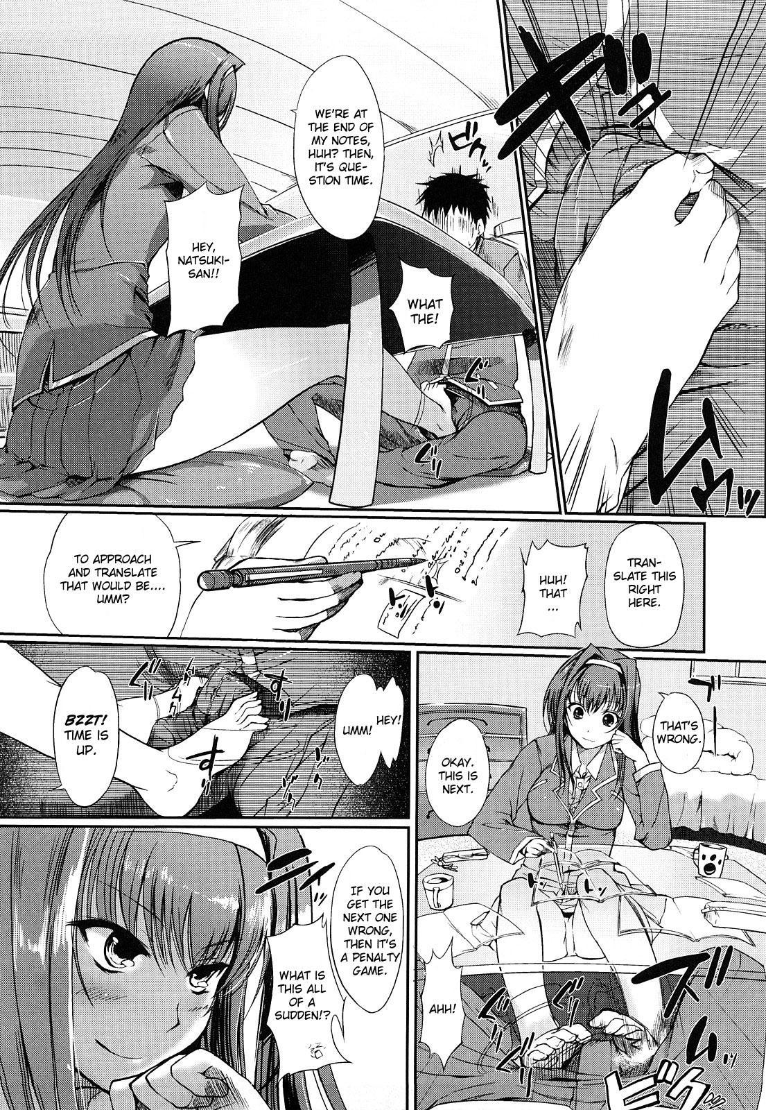 Hitohana Akete Bengaku No Haru 1