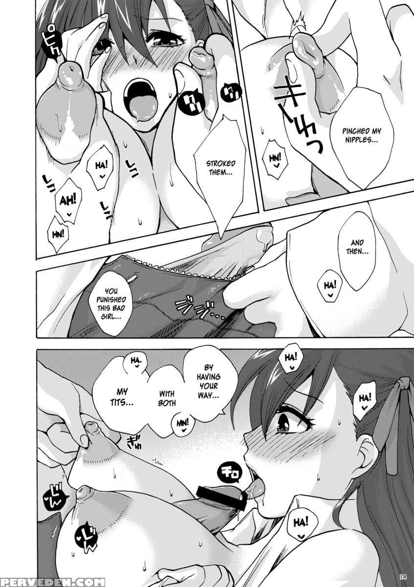 Hitohira 1