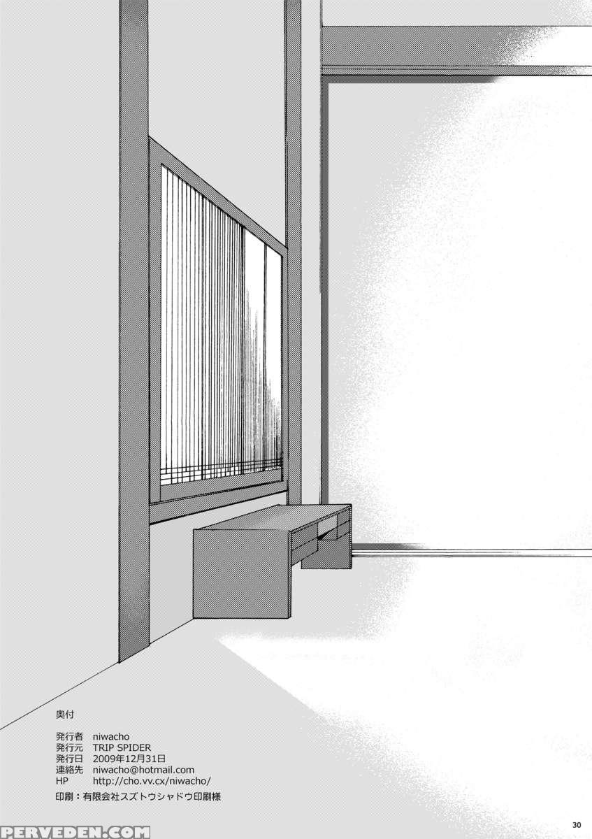 Hitohira 1