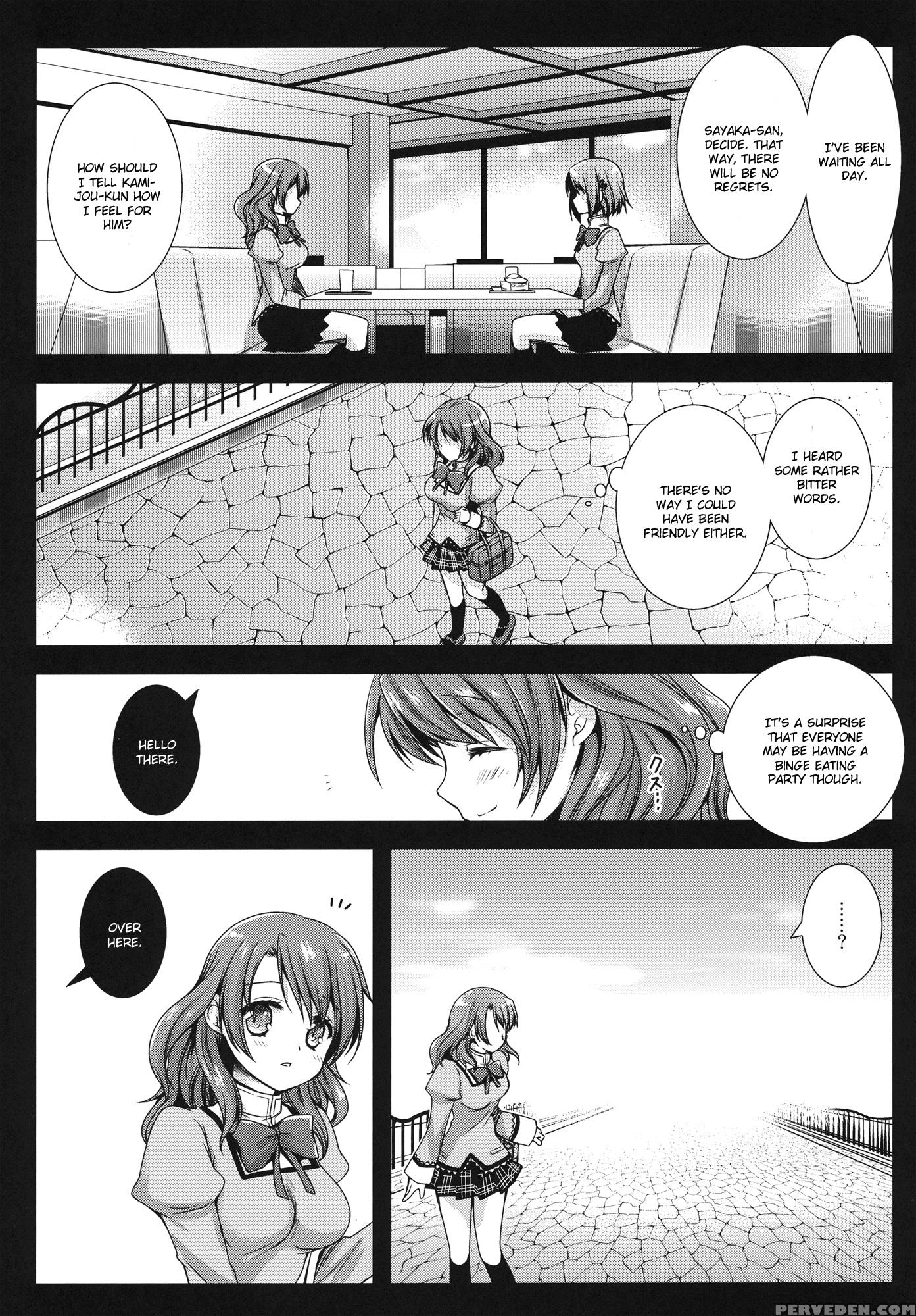 Hitomimagica - Puella Magi Madoka Magica 1