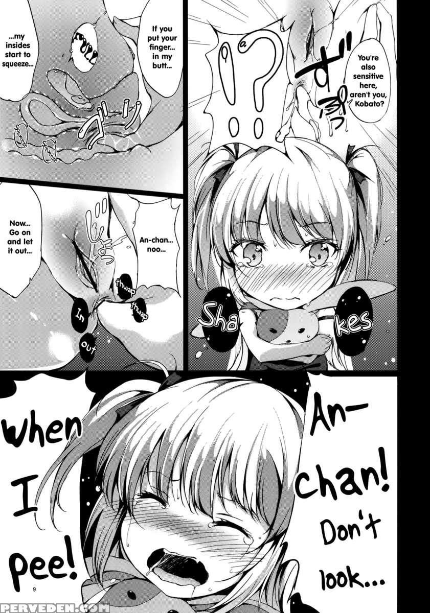 Hitori Jya Dekinai! Kobato-chan! 1