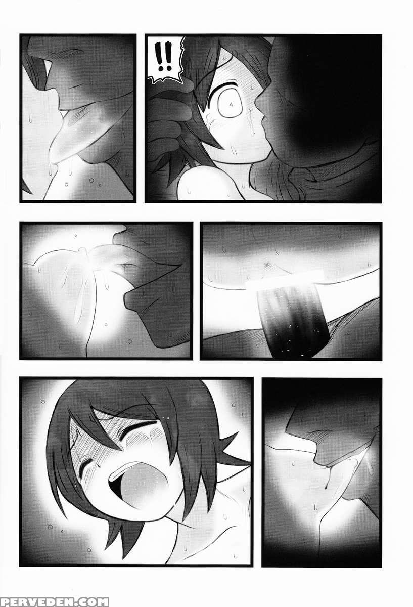Hitou Nami Na Ryoujoku Aar 1