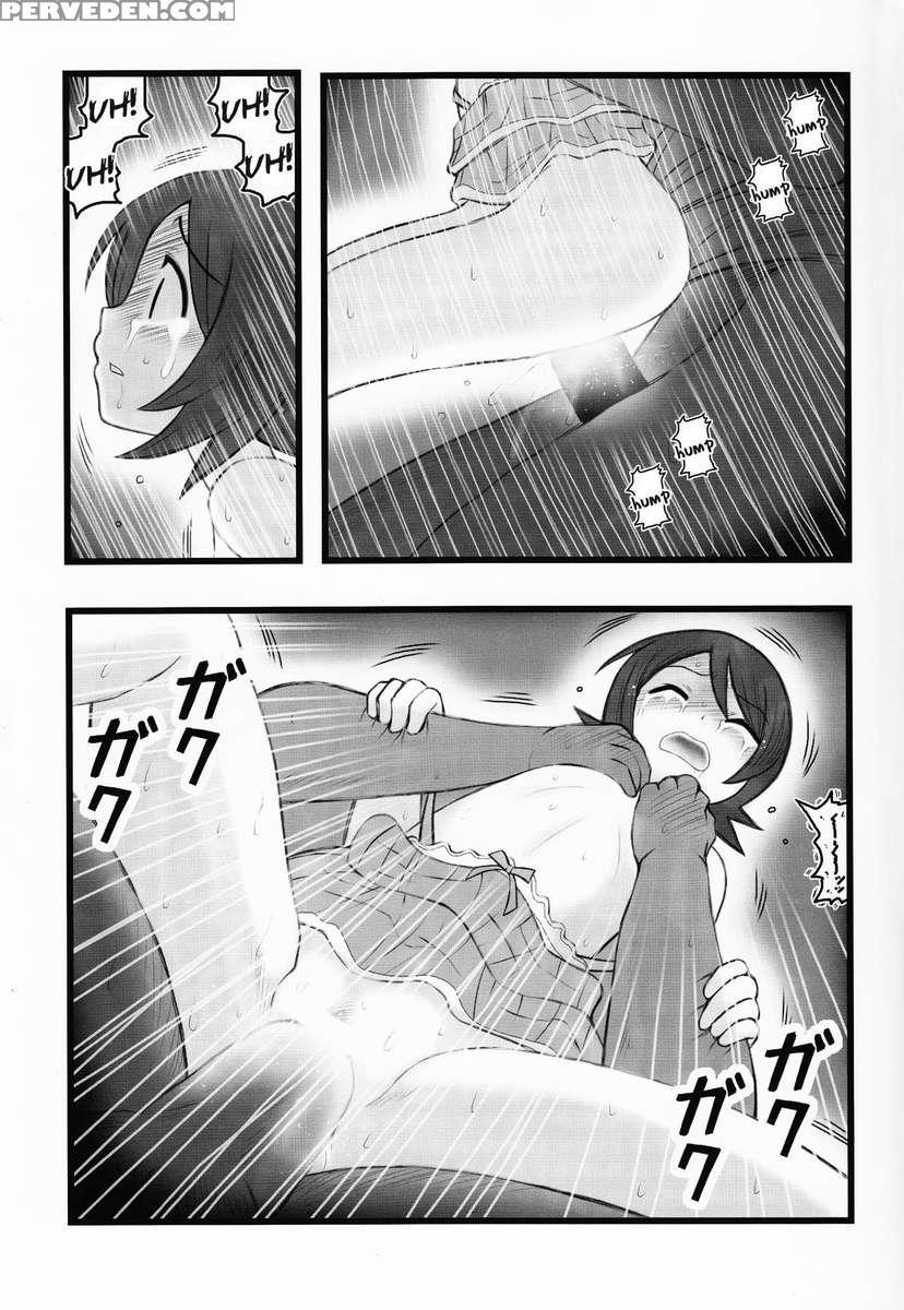 Hitou Nami Na Ryoujoku Aar 1