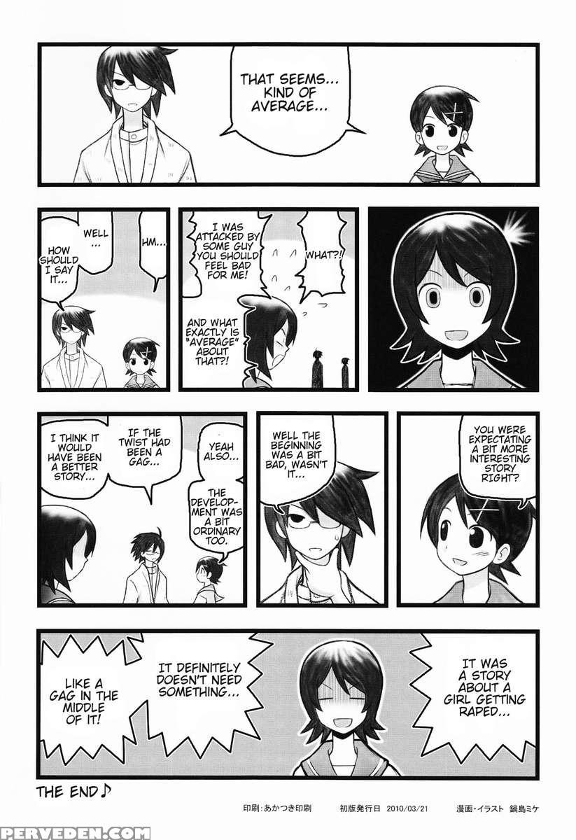 Hitou Nami Na Ryoujoku Aar 1