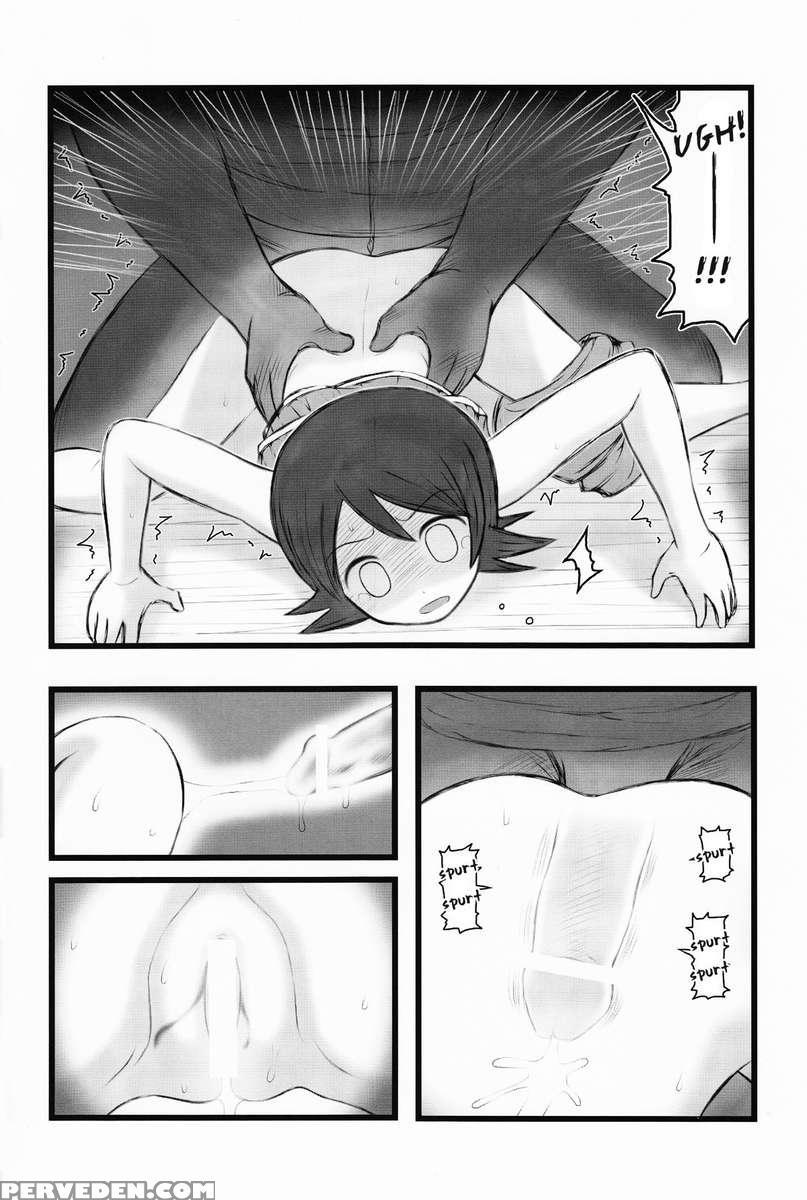 Hitou Nami Na Ryoujoku Aar 1