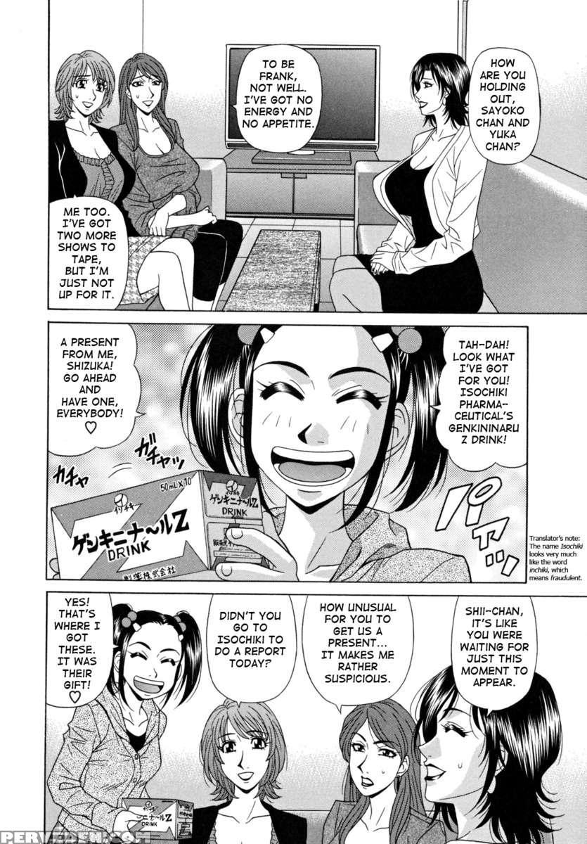 Hitozuma Announcer Nama Honban 1