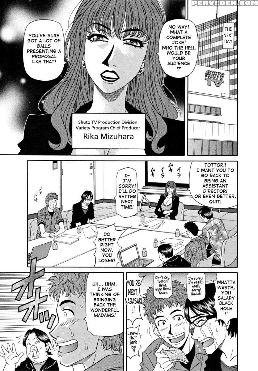Hitozuma Announcer Nama Honban 1
