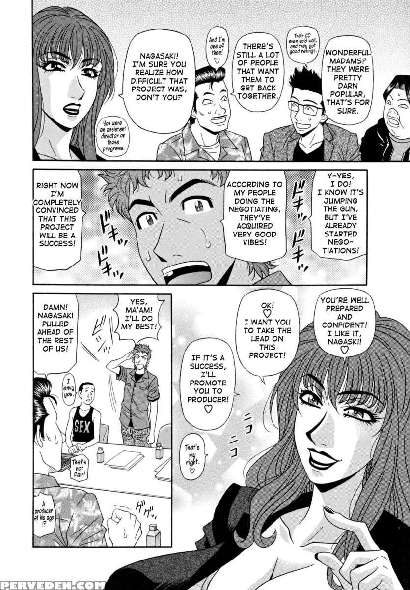 Hitozuma Announcer Nama Honban 1