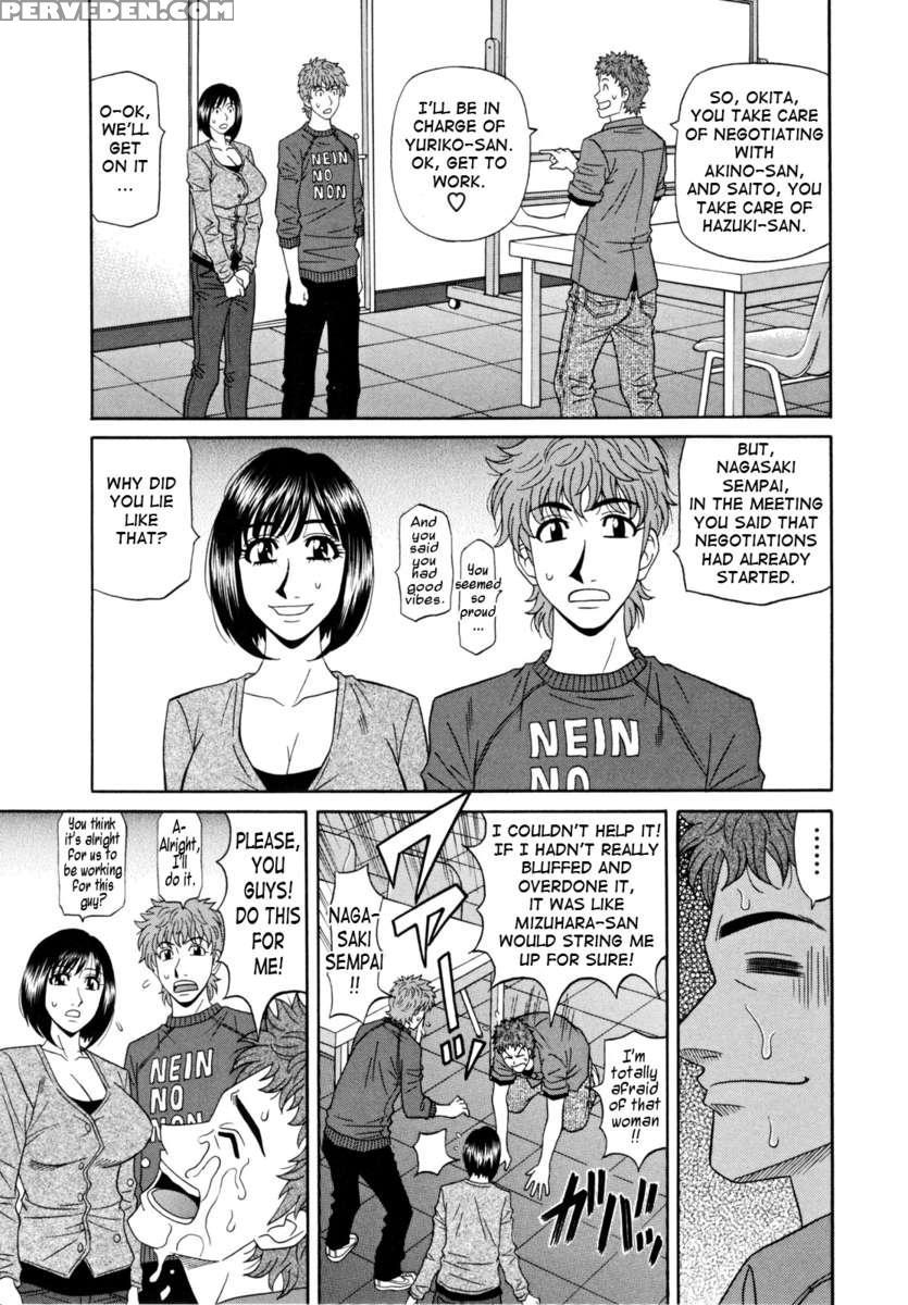 Hitozuma Announcer Nama Honban 1