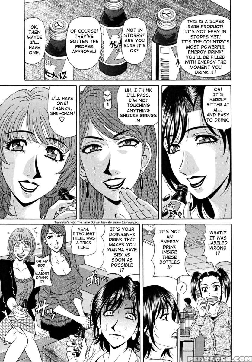 Hitozuma Announcer Nama Honban 1